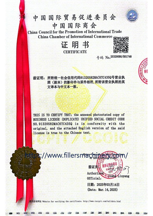 notarial certification notarial certification