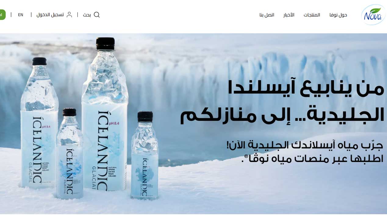 Health-Water