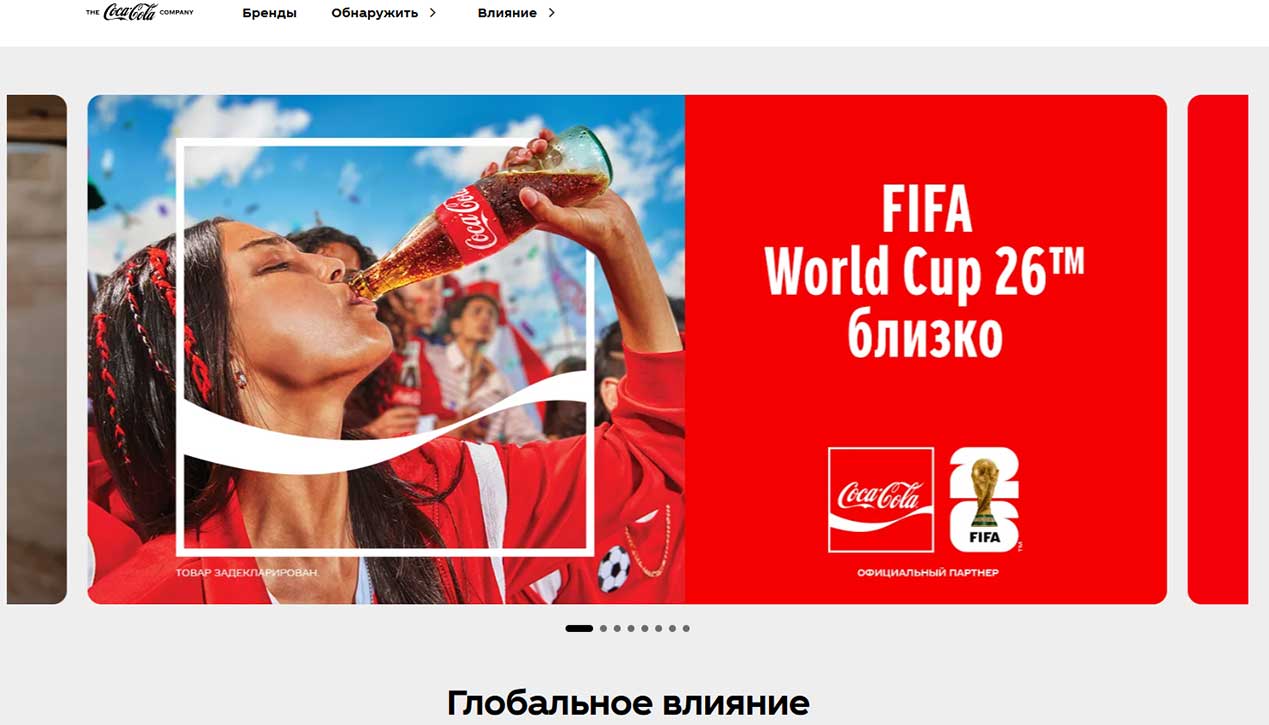 1--Cola-Almaty