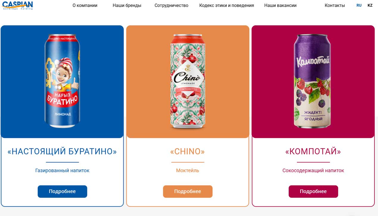 4--Caspian-Beverage