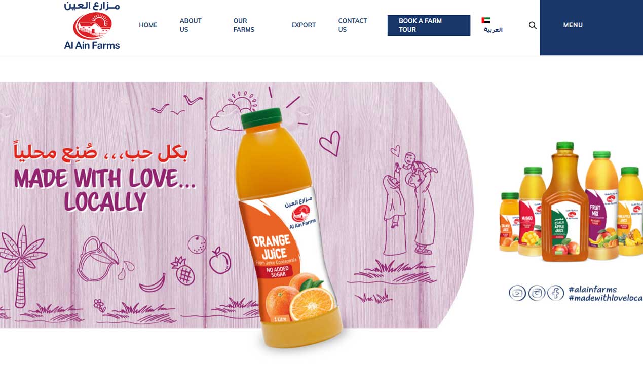 7-Al-Ain-Farms